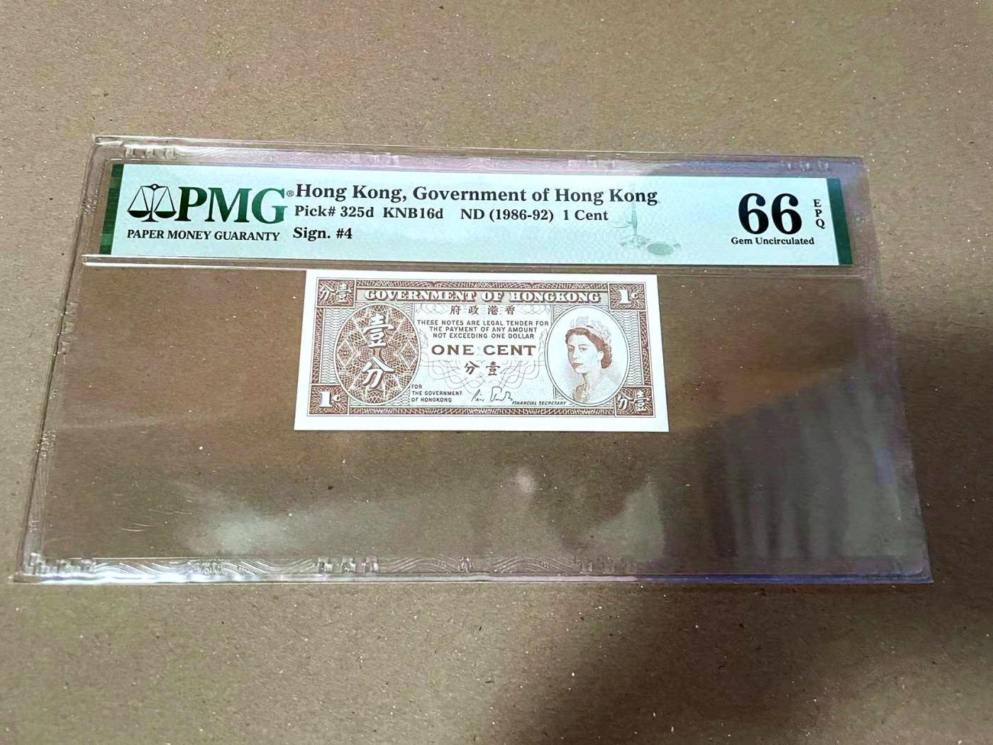 【Blue Auction】✨世界纸币精拍第460期【精】 香港 1986-92年1分 PMG66EPQ 大冠女王