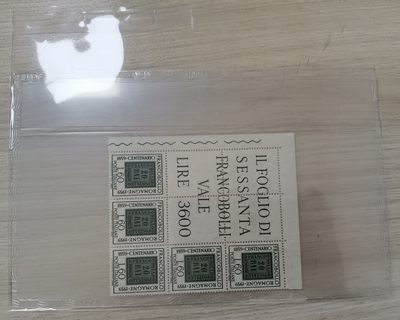 票中票——意大利为了纪念罗马尼阿发行邮票100周年而推出的票中票，1959，五方联带过桥左上角新   （店内编号45） - 票中票——意大利为了纪念罗马尼阿发行邮票100周年而推出的票中票，1959，五方联带过桥左上角新   （店内编号45）