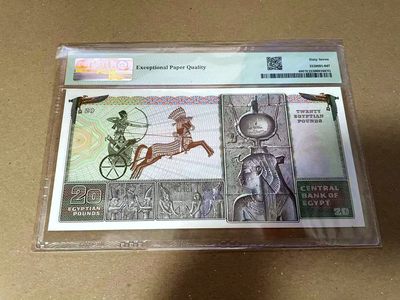 【Blue Auction】✨世界纸币精拍第460期【精】 埃及 1976-78年20镑 大票幅 PMG67EPQ 高分  