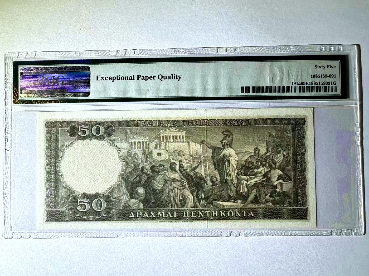 【Blue Auction】✨世界纸币精拍第460期【精】 【无47】希腊 1955年50德拉科马 伯里克利 PMG65EPQ 绝品