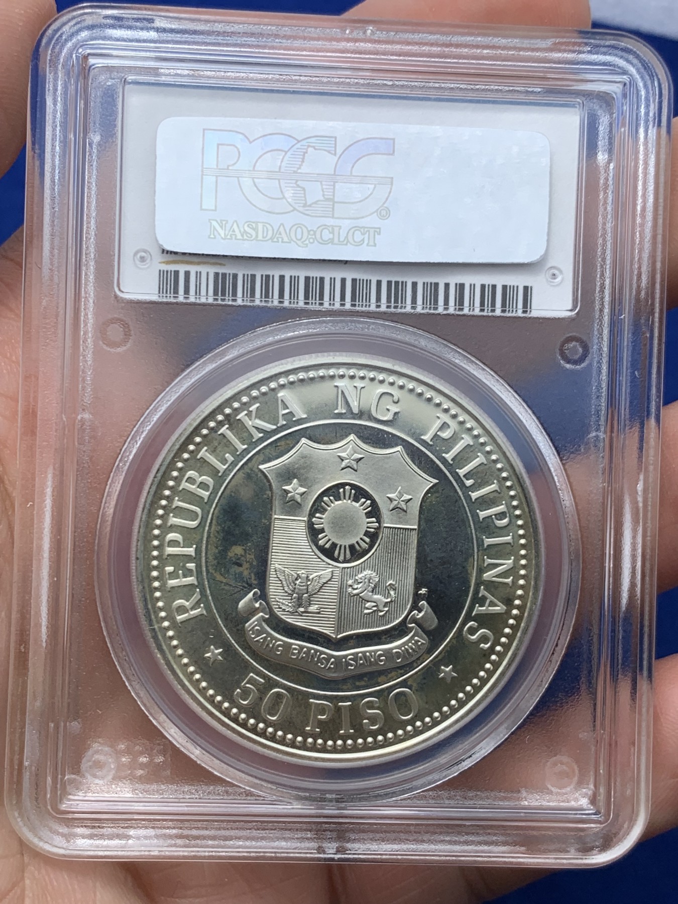 《竞宝斋》第257场-周日，周一 2场连拍 (全场包邮) PCGS PR67DCAM 菲律宾 1979年 国际儿童年 50比索 大银币 27.4克