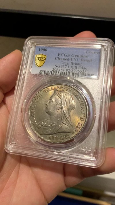 《竞宝斋》第257场-周日，周一 2场连拍 (全场包邮) PCGS UNC92 英国1900年维多利亚披纱马剑 少见LXIII边铭 比LXIV难得多 高分很贵 香槟彩车轮光 没分太可惜了