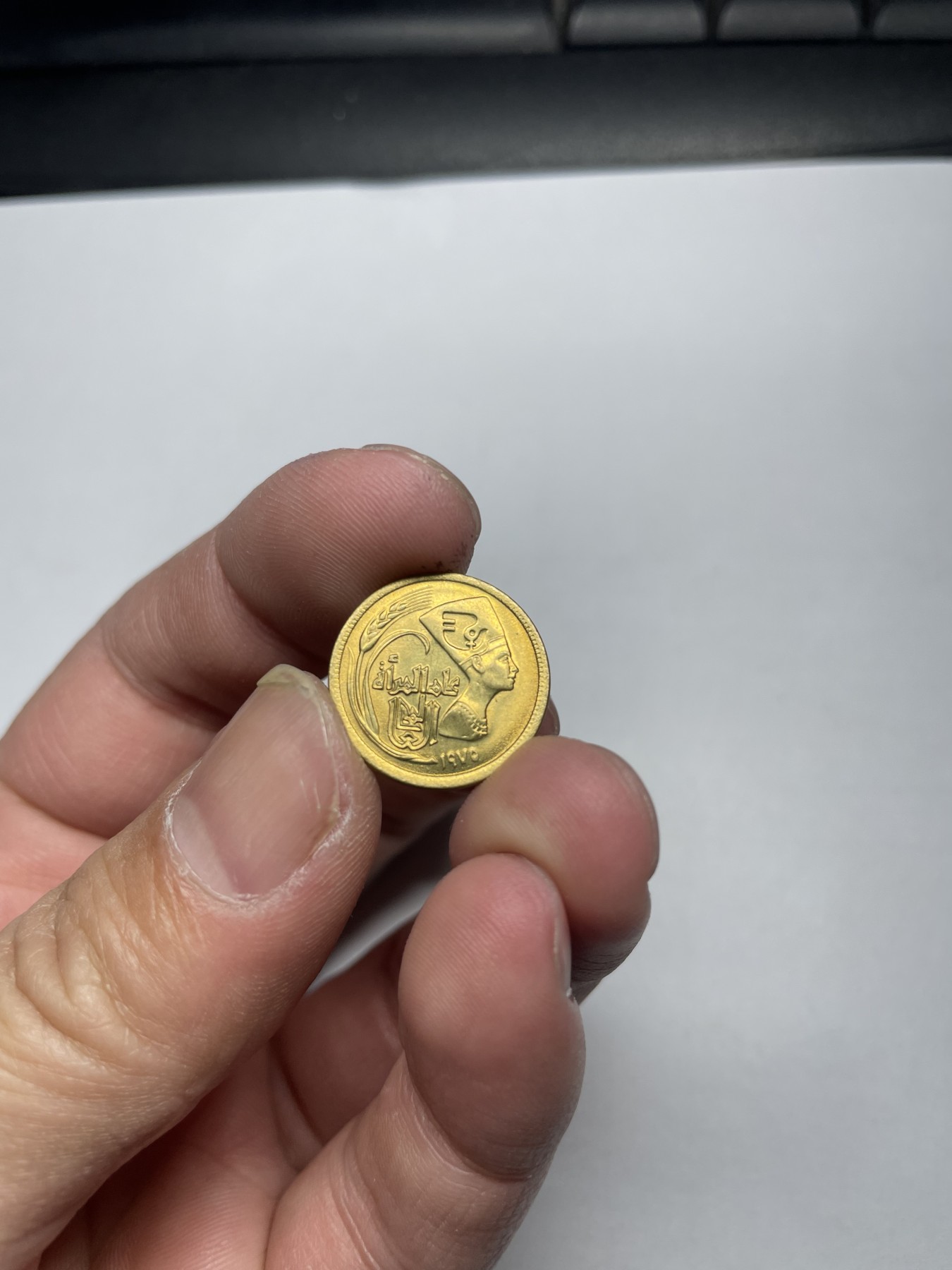 2024年集古藏今外币拍卖第四期-第2场—（总第32拍） 原光1975年埃及5米利姆纪念币