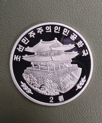 朝鲜2015年主题日 朝鲜2015年主题日