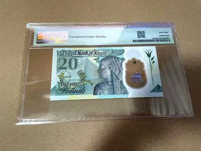 【Blue Auction】✨世界纸币精拍第460期【精】 埃及 2023年20镑 PMG68EPQ 超高分