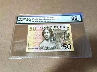 【Blue Auction】✨世界纸币精拍第460期【精】 瑞典 2003年50克朗 PMG66EPQ 