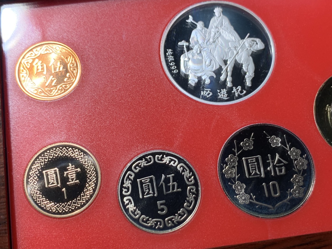 《竞宝斋》第257场-周日，周一 2场连拍 (全场包邮) 台湾省91年版精制套币，带马年纯银章，包装和证书齐全（带台湾银行收据）