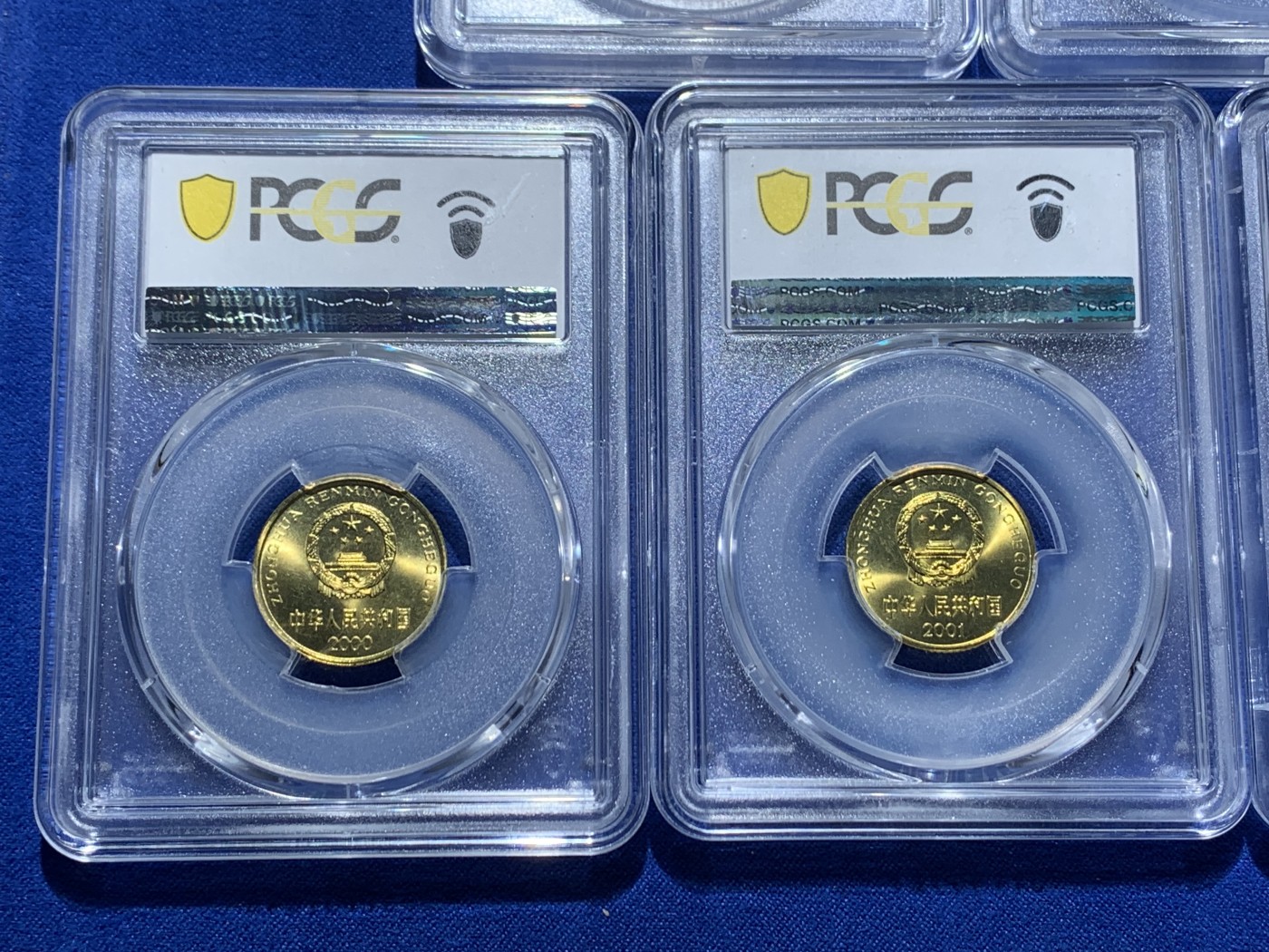 《竞宝斋》第257场-周日，周一 2场连拍 (全场包邮) 5枚一组 PCGS MS67 中国1997-2001年梅花5角（闪电标）