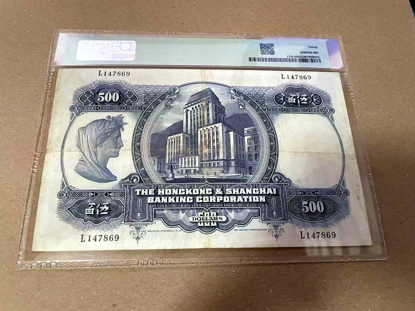 【Blue Auction】✨世界纸币精拍第460期【精】   香港 汇丰 1968年500元 PMG30 光头佬 大票幅 