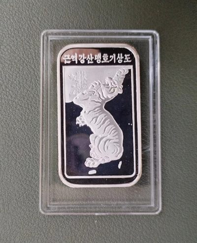 朝鲜2017年猛虎气象图1盎司银币 - 朝鲜2017年猛虎气象图1盎司银币