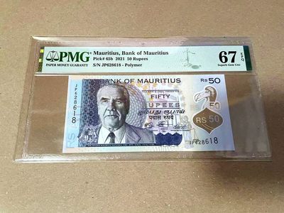 【Blue Auction】✨世界纸币精拍第460期【精】 【无47】毛里求斯 2021年50卢比PMG67EPQ 高分