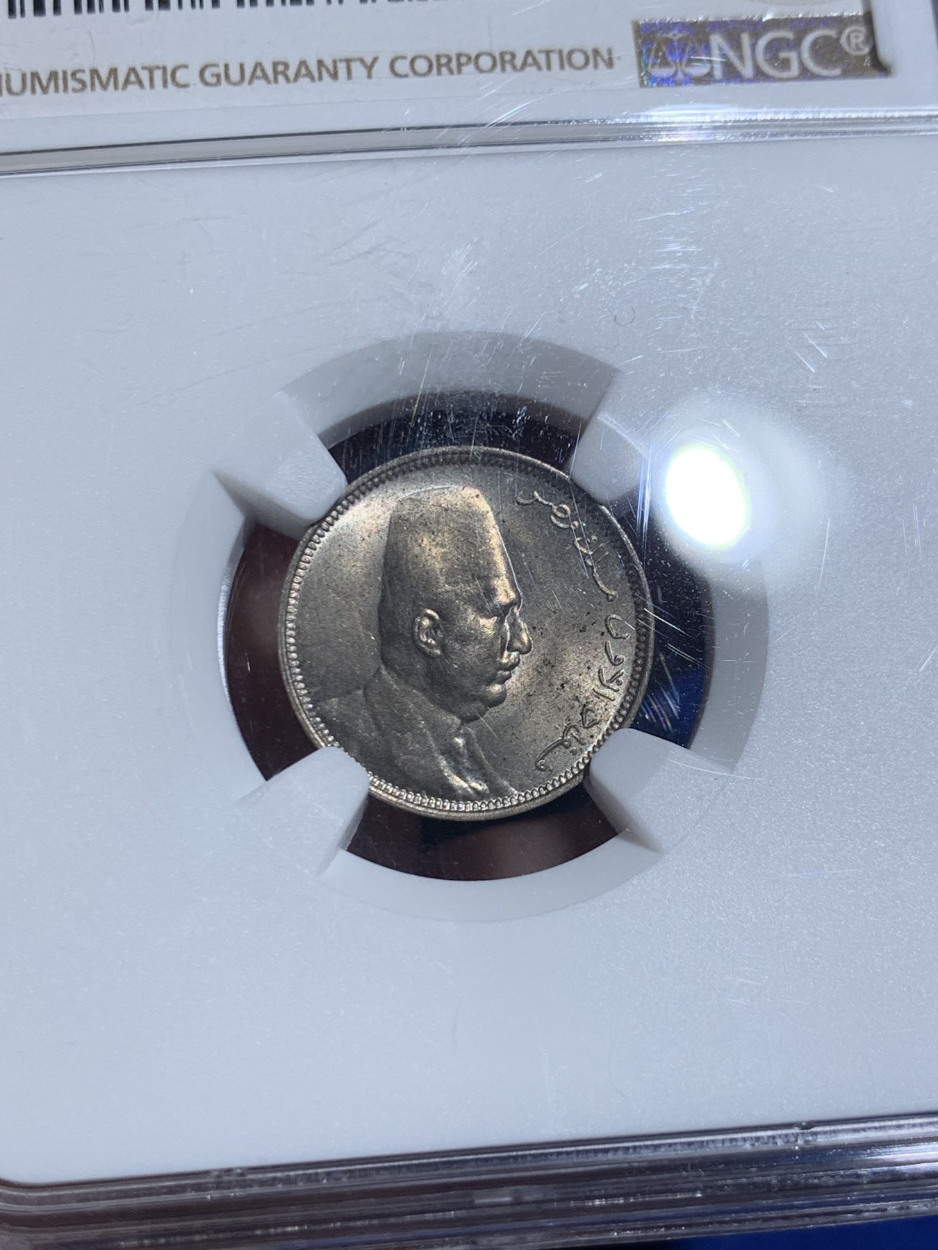 《竞宝斋》第257场-周日，周一 2场连拍 (全场包邮) NGC MS63 埃及1924年2M镍币