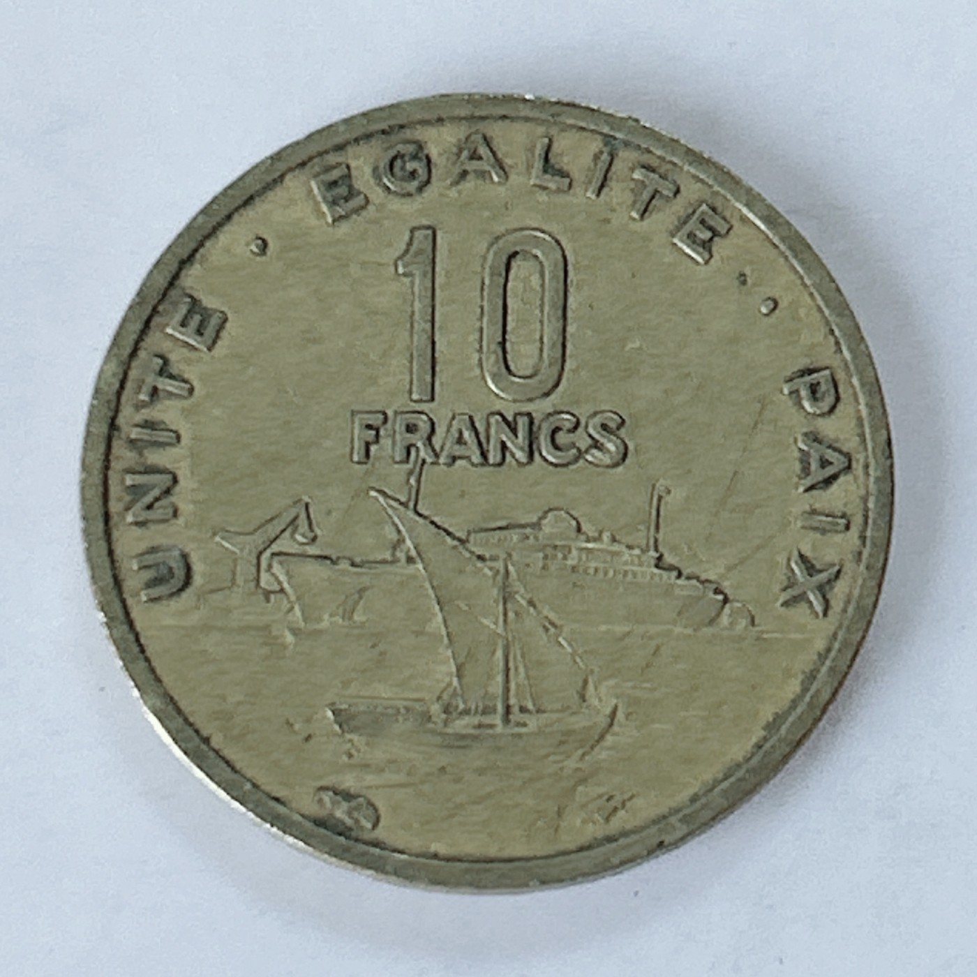 海外回流1元起拍小铺 各国钱币散币场 第10期 吉布提1983年10法郎铜币