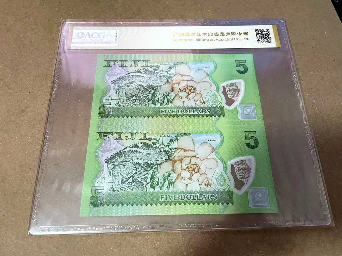 【Blue Auction】✨世界纸币精拍第460期【精】 【二联体】斐济 2013年5元 ACG68EPQ 