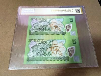 【Blue Auction】✨世界纸币精拍第460期【精】 【二联体】斐济 2013年5元 ACG68EPQ 