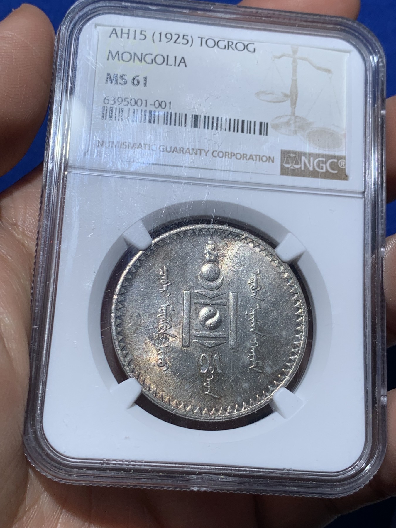 《竞宝斋》第257场-周日，周一 2场连拍 (全场包邮) NGC MS61 蒙古 1925年 1唐吉 大银币 黄油彩 难得状态