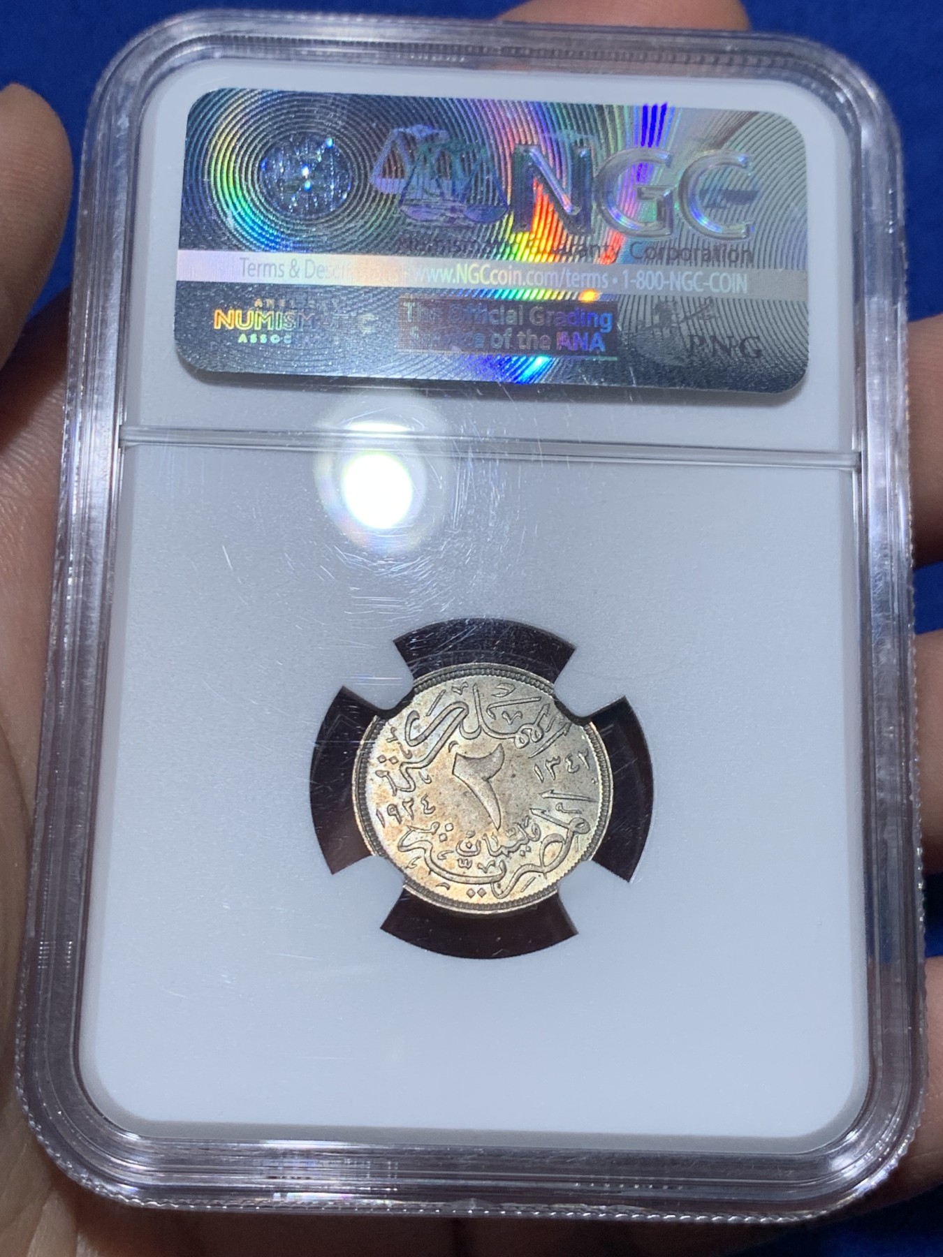 《竞宝斋》第257场-周日，周一 2场连拍 (全场包邮) NGC MS63 埃及1924年2M镍币