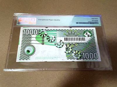 【Blue Auction】✨世界纸币精拍第460期【精】 荷兰 1994年1000盾 大齿轮 PMG67EPQ 高分