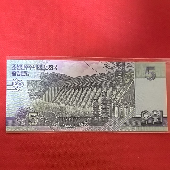 朝鲜2002年5元 无4 66双尾 亚洲纸币 实物图 UNC