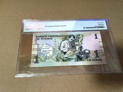 【Blue Auction】✨世界纸币精拍第460期【精】 突尼斯 1973年1第纳尔 PMG67EPQ 高分 