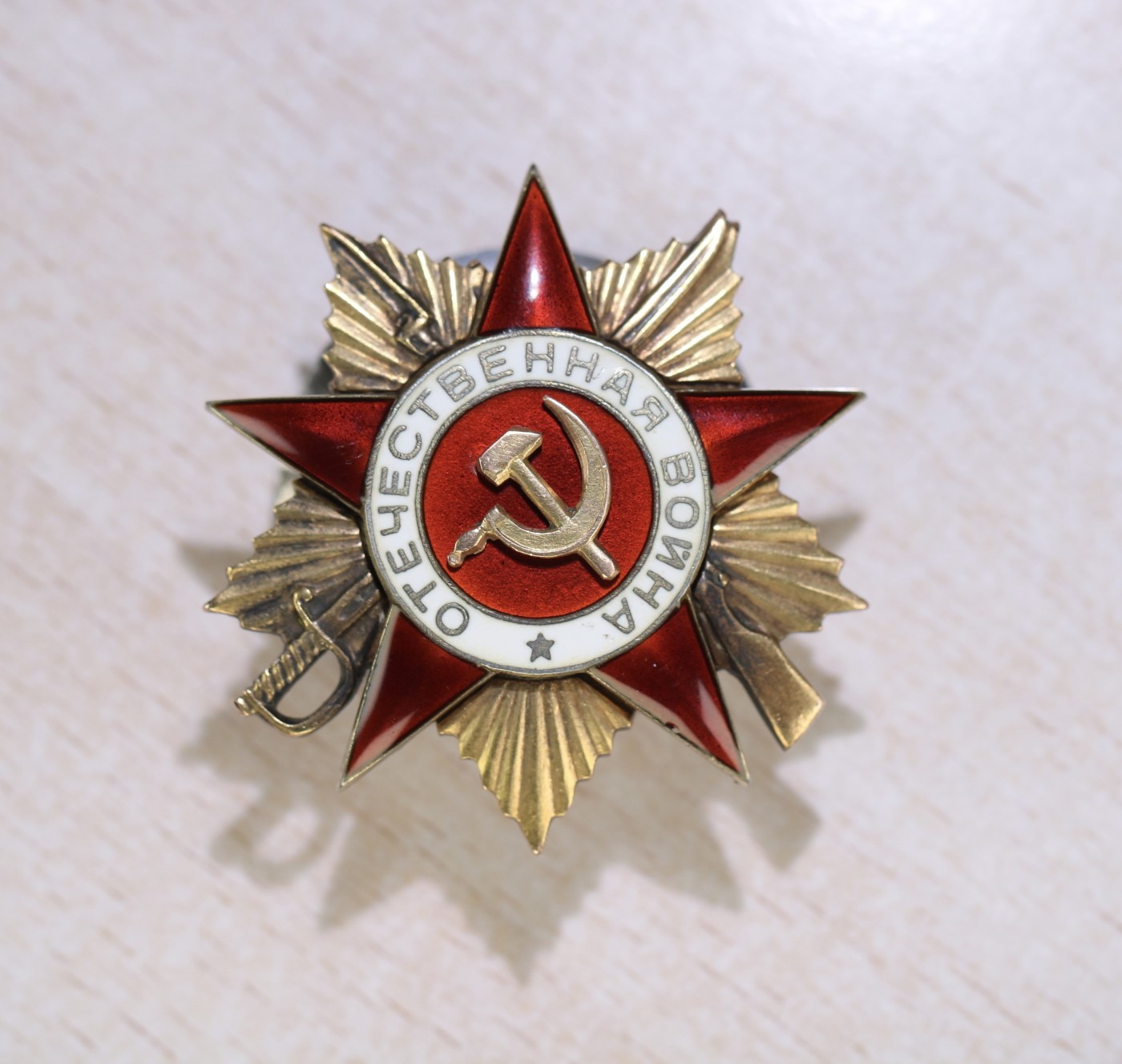 大猫徽章拍卖第245期  苏联43一卫3⃣️ 档案齐全 对日作战 原配银轮 双标奔驰版