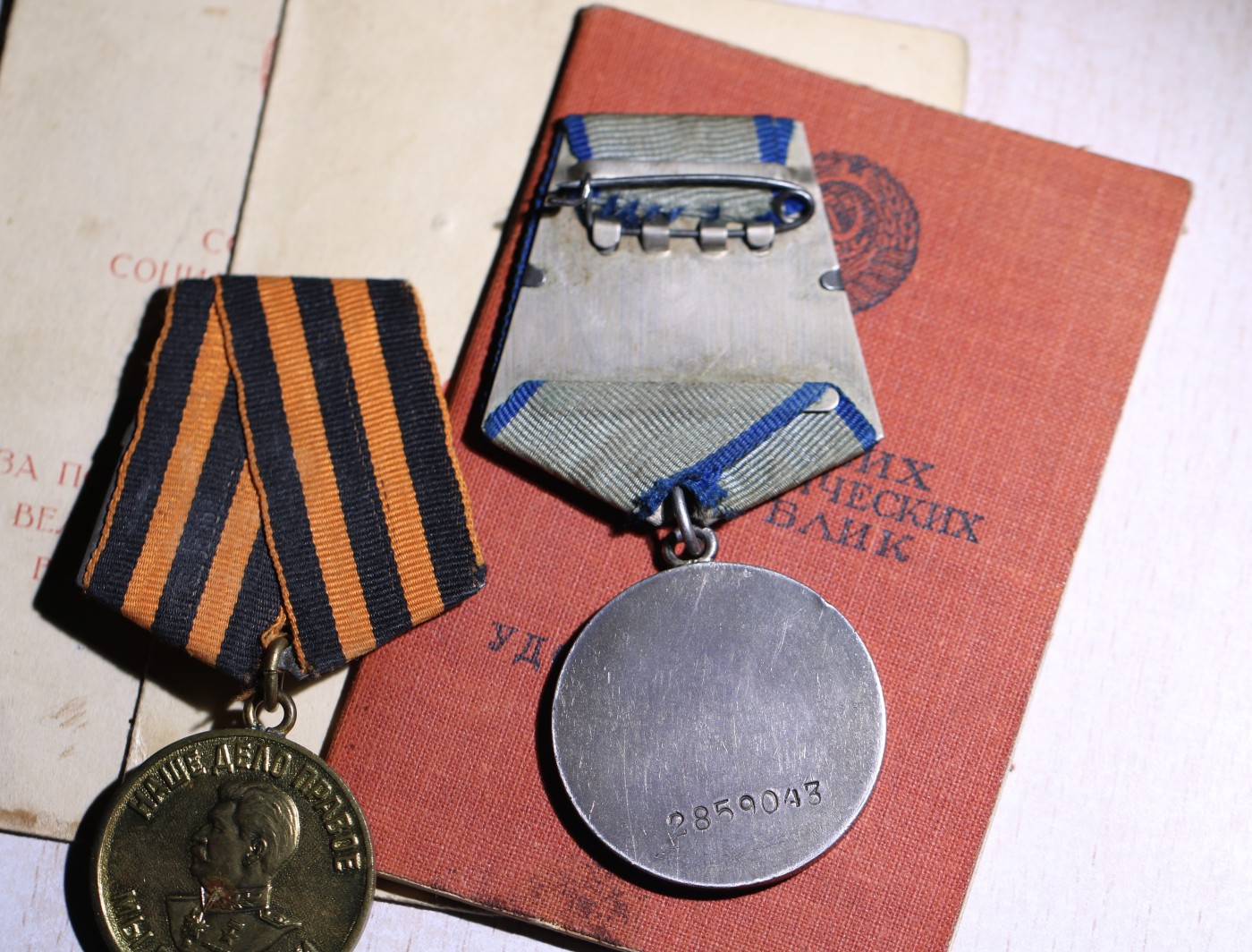 大猫徽章拍卖第245期  苏联勇敢战德套