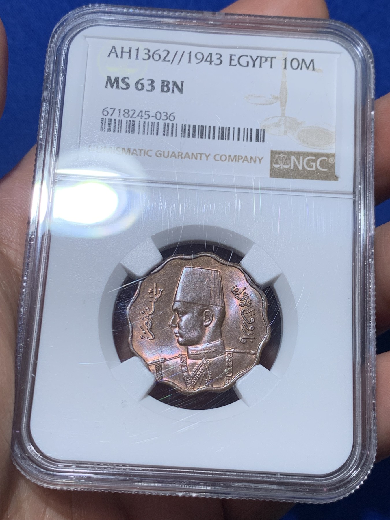 《竞宝斋》第257场-周日，周一 2场连拍 (全场包邮) NGC MS63BN 埃及1943年10M铜币