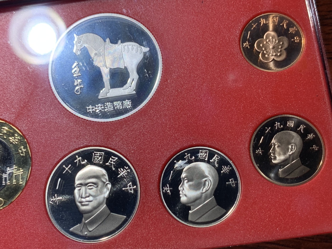 《竞宝斋》第257场-周日，周一 2场连拍 (全场包邮) 台湾省91年版精制套币，带马年纯银章，包装和证书齐全（带台湾银行收据）