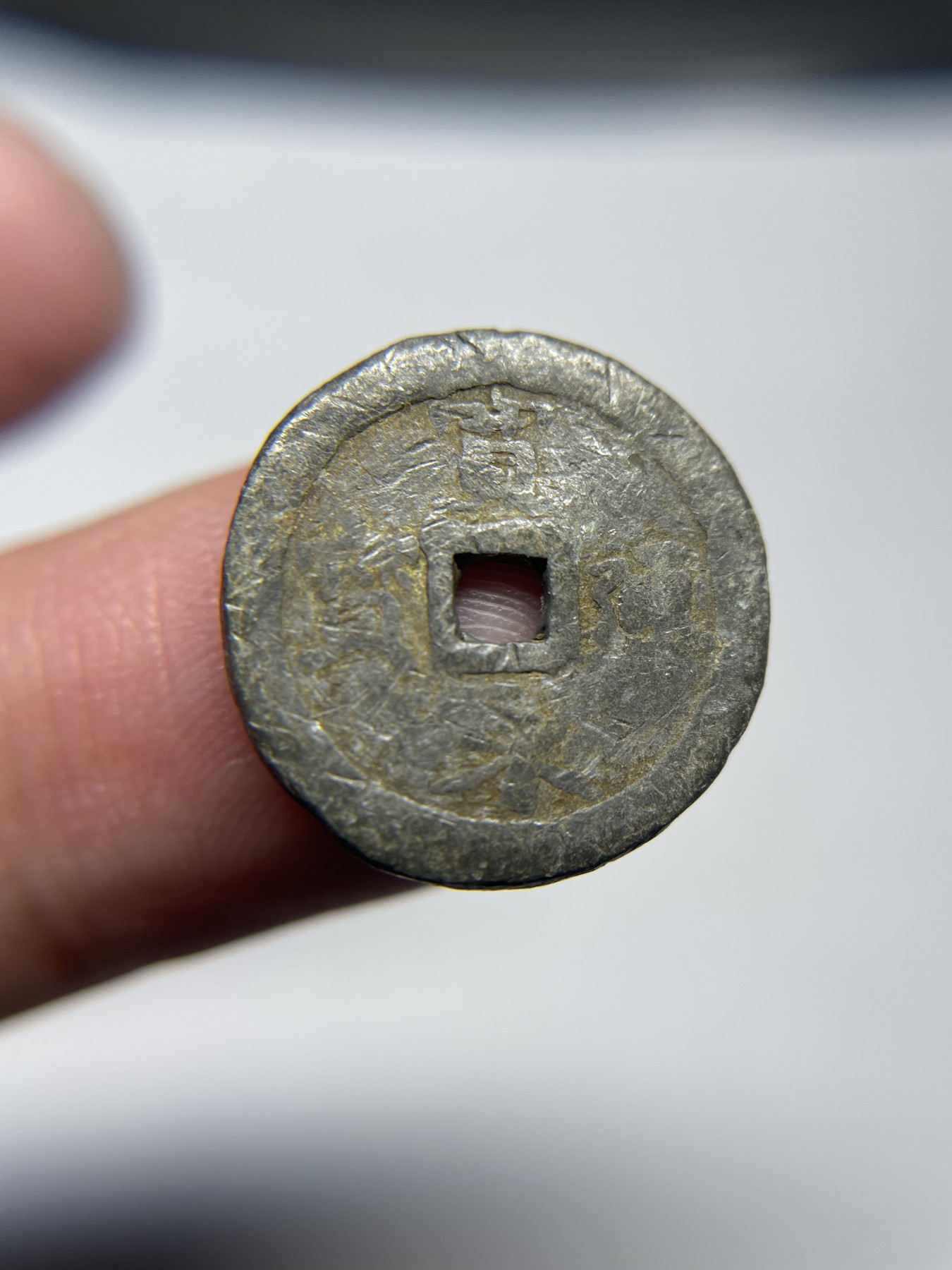 2024年集古藏今外币拍卖第四期-第2场—（总第32拍） 宽永通宝铅制17.8mm