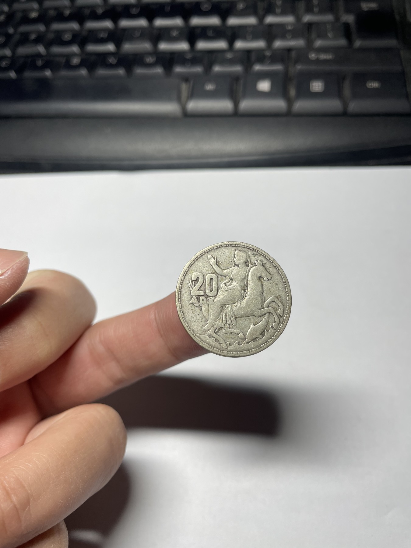 2024年集古藏今外币拍卖第四期-第2场—（总第32拍） 1960年希腊20德拉克马银币