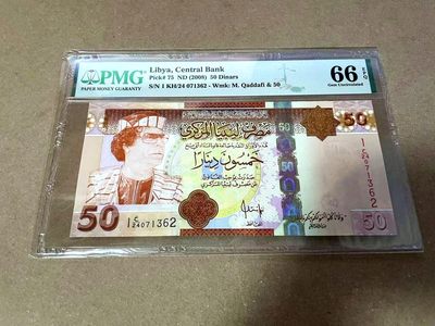 【Blue Auction】✨世界纸币精拍第460期【精】 利比亚 2008年50第纳尔 PMG66EPQ 