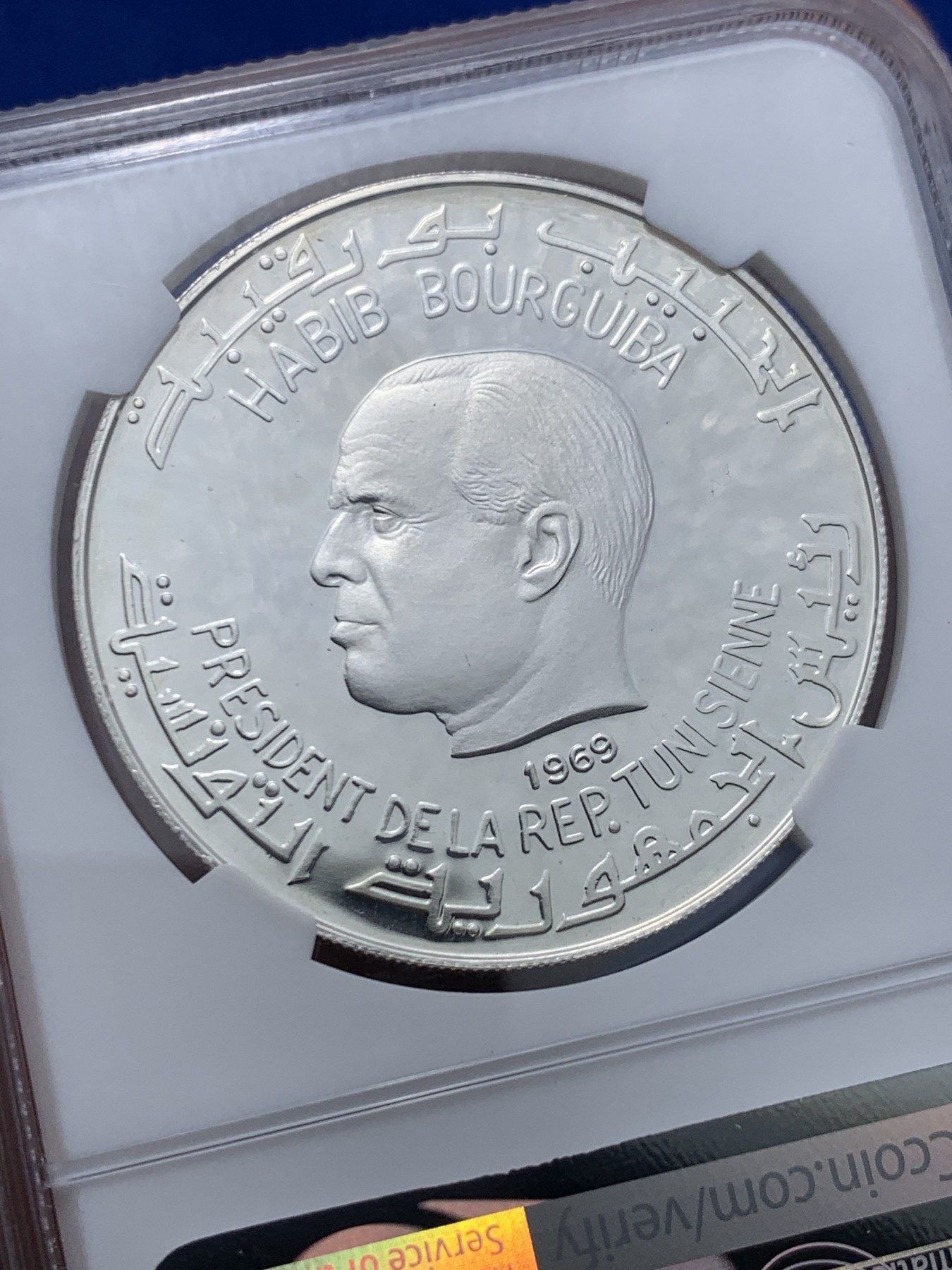 《竞宝斋》第257场-周日，周一 2场连拍 (全场包邮) NGC PF68UC 突尼斯1969年 1第纳尔 银币 热门美女拉大肠 亚军分