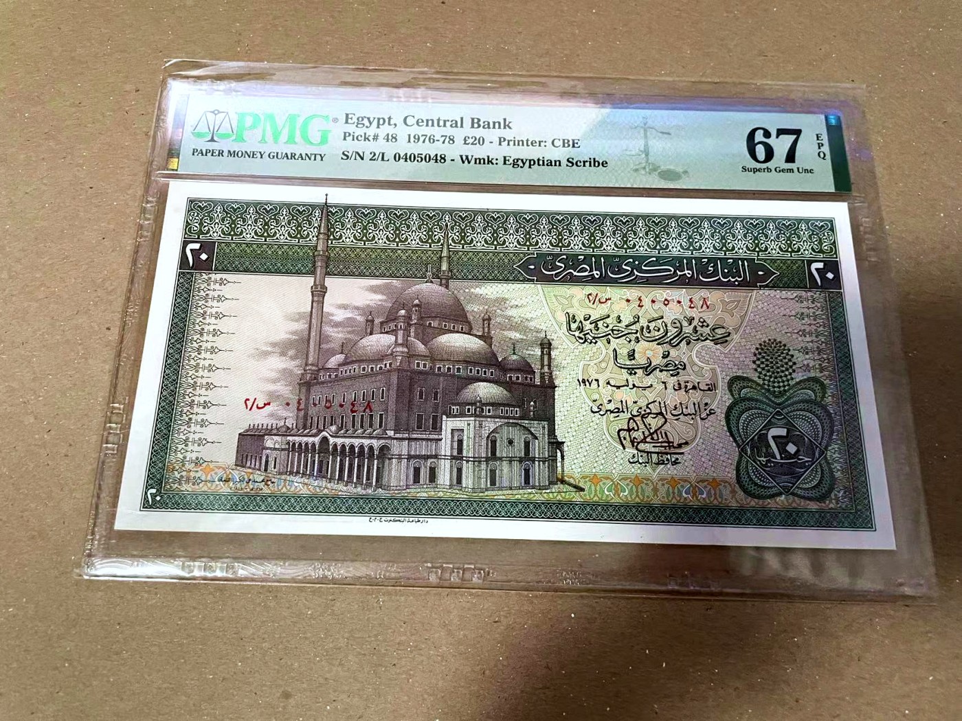 【Blue Auction】✨世界纸币精拍第460期【精】 埃及 1976-78年20镑 大票幅 PMG67EPQ 高分  