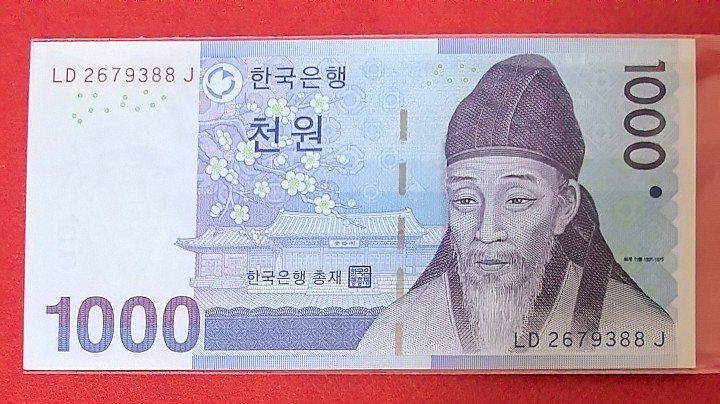 韩国2007年1000元 无4 双尾88 P-56 亚洲纸币 实物图 UNC