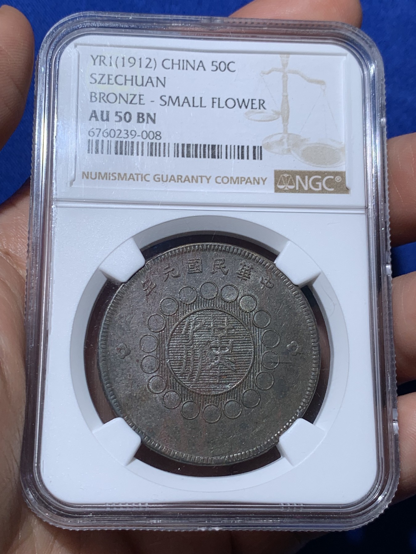 《竞宝斋》第257场-周日，周一 2场连拍 (全场包邮) NGC AU50BN 中国 1912年 四川五十文 铜币 大汉 小花