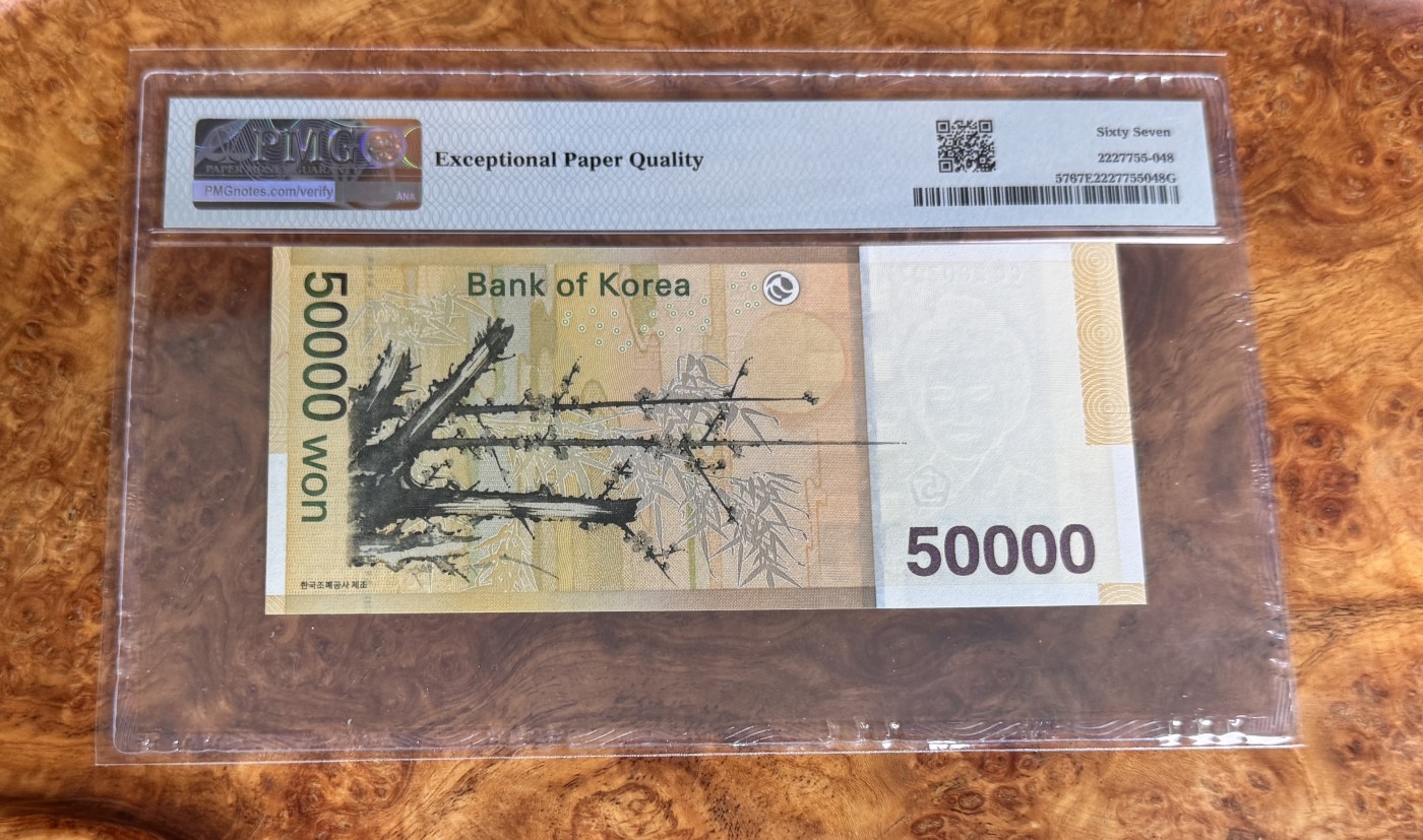 Chase Auction 第27期 - - 外钞、民国钞和人民币混合场！ 2009年韩国50000元，PMG67！