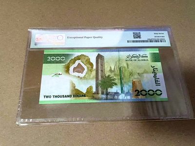 【Blue Auction】✨世界纸币精拍第460期【精】  【无47 AL首发冠】阿尔及利亚 2022年2000第纳尔 PMG67EPQ 高分