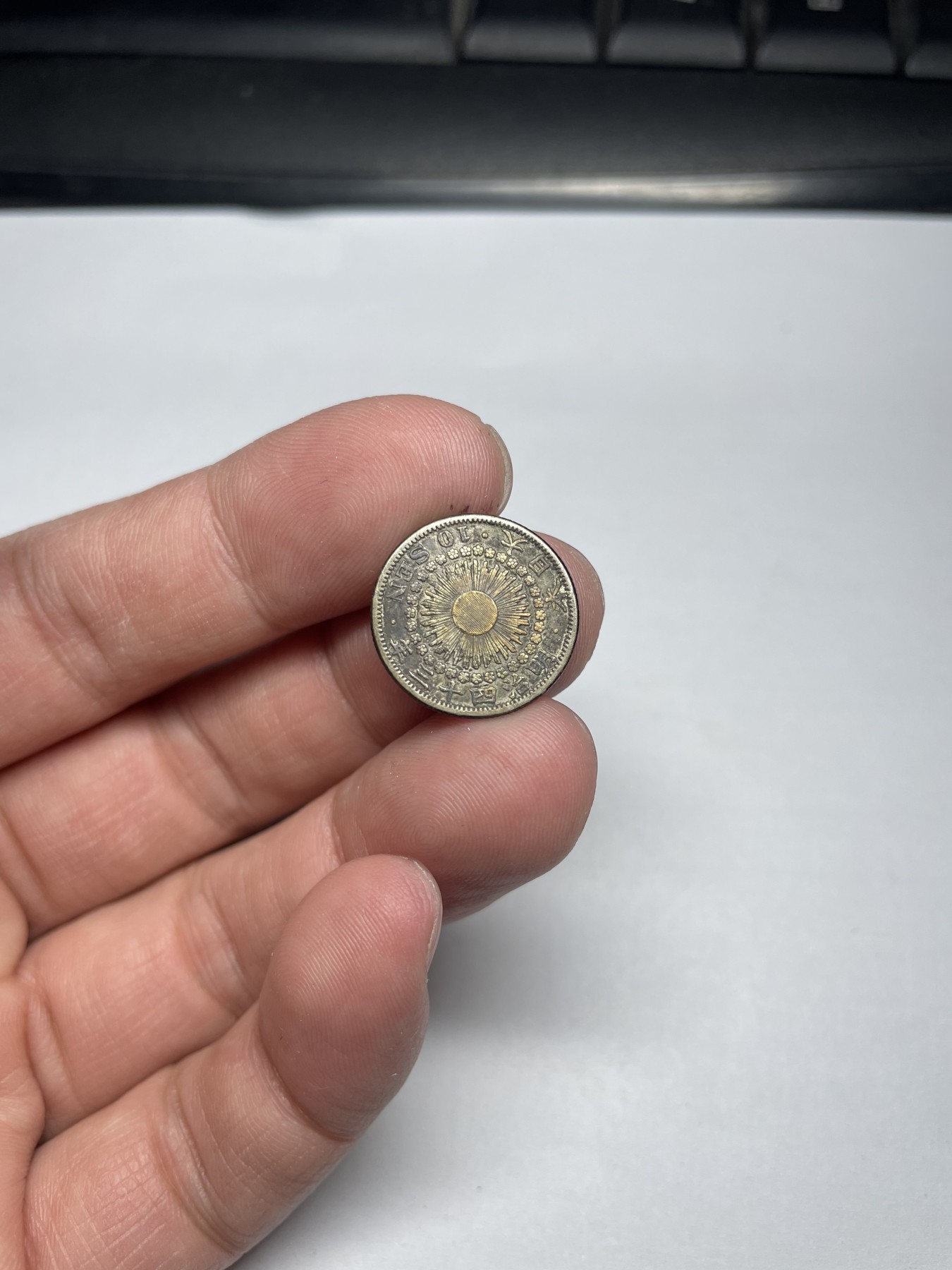 2024年集古藏今外币拍卖第四期-第2场—（总第32拍） 明治43年十钱银币