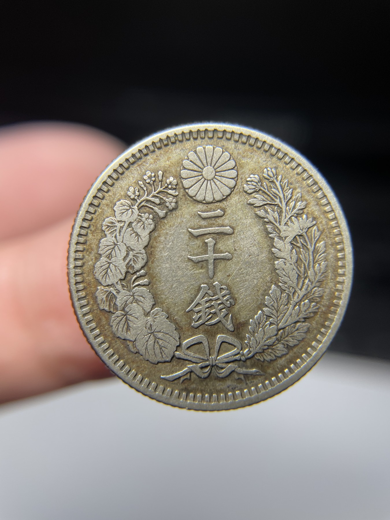 2024年集古藏今外币拍卖第四期-第2场—（总第32拍） 明治32年龙二十钱银币