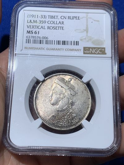 《竞宝斋》第257场-周日，周一 2场连拍 (全场包邮) - NGC MS61 西藏1911年一期卢比，竖花有领。同分SBP今年1月拍出1560美元。见下图