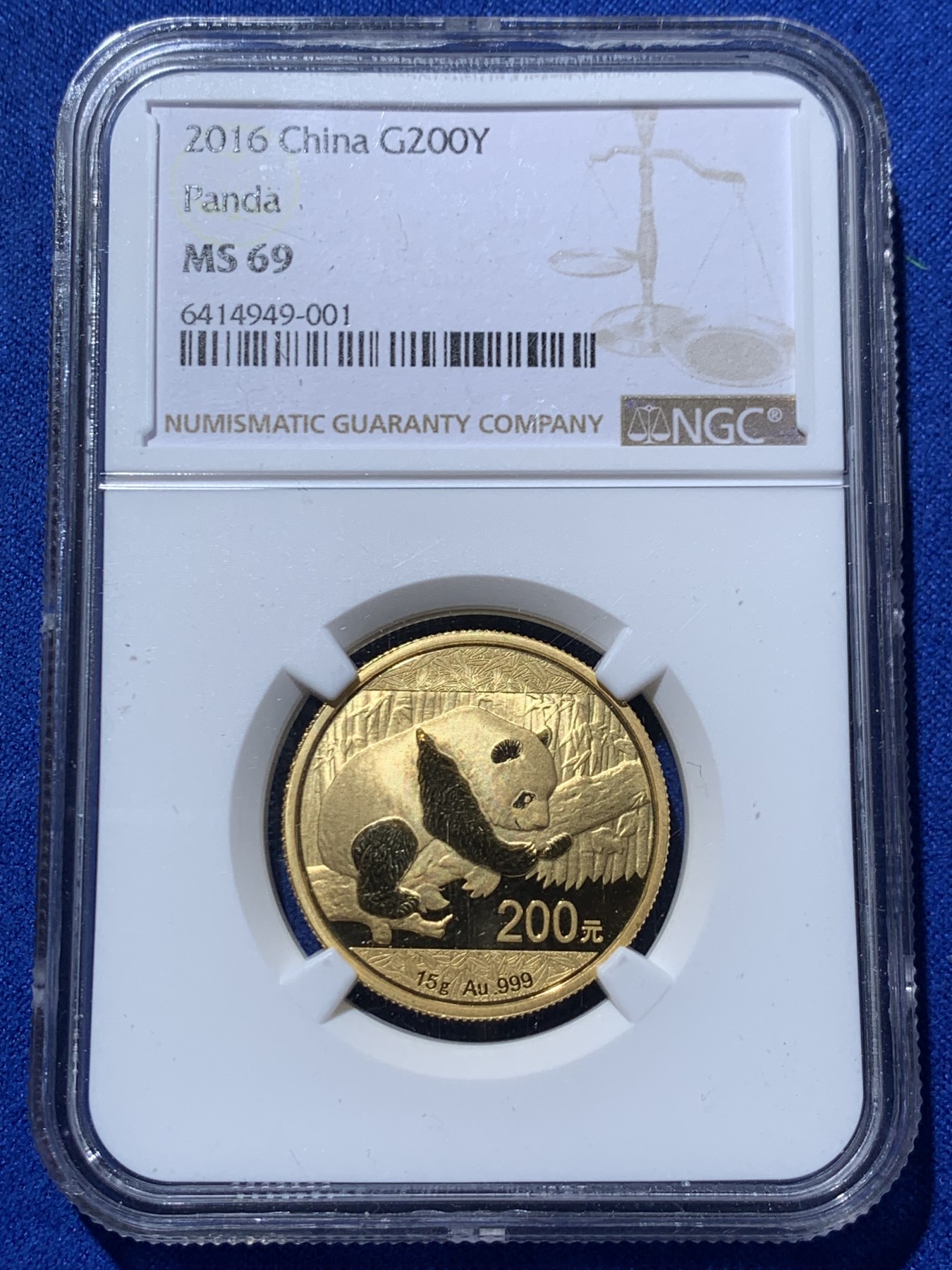 《竞宝斋》第257场-周日，周一 2场连拍 (全场包邮) NGC MS69 中国熊猫 2016年 200元 金币 15克 999金 高等级分数 亮闪闪得很漂亮