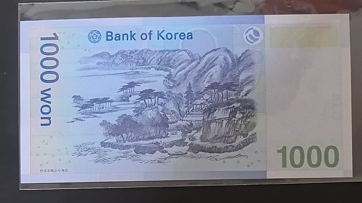 韩国2007年1000元 双尾66 P-56 亚洲纸币 实物图 UNC
