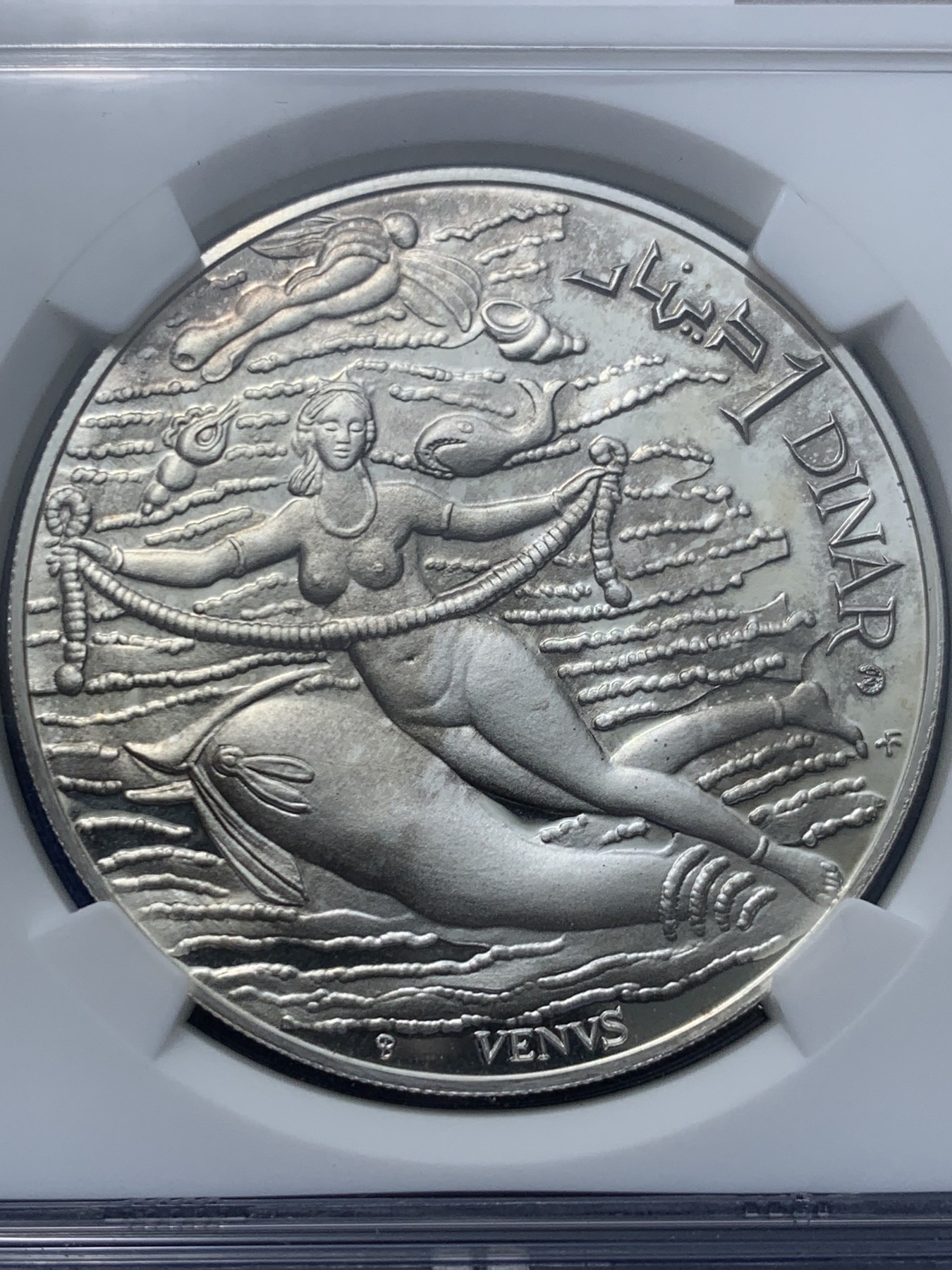 《竞宝斋》第257场-周日，周一 2场连拍 (全场包邮) NGC PF68UC 突尼斯1969年 1第纳尔 银币 热门美女拉大肠 亚军分