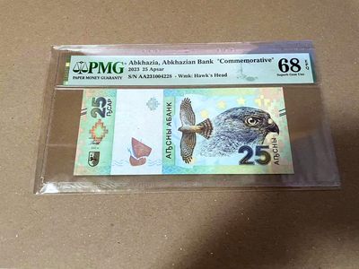 【Blue Auction】✨世界纸币精拍第460期【精】 【AA冠】阿布哈兹 2023年25Aspar PMG68EPQ 超高分 纪念钞