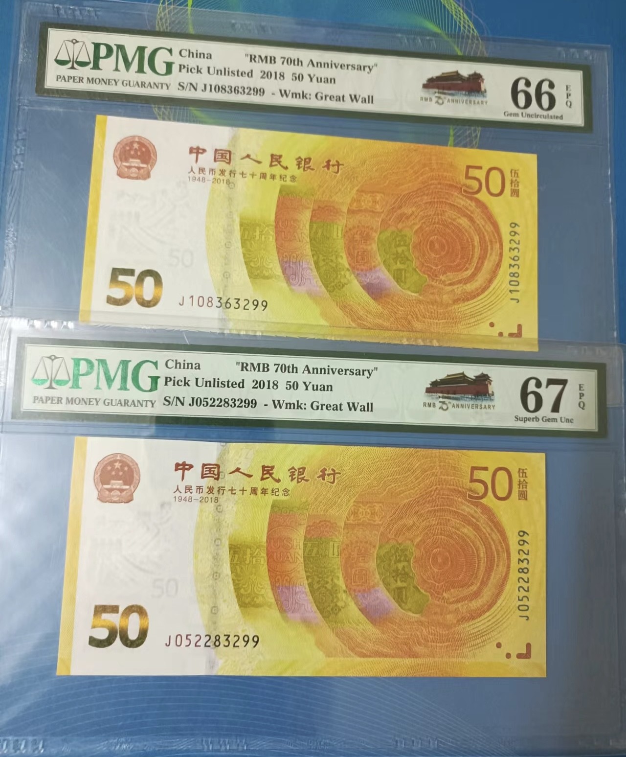 Chase Auction 第27期 - - 外钞、民国钞和人民币混合场！ 70周年纪念钞PMG67、66E，J052283299、J108363299无47尾四同号二枚同拍！起拍价：248元
