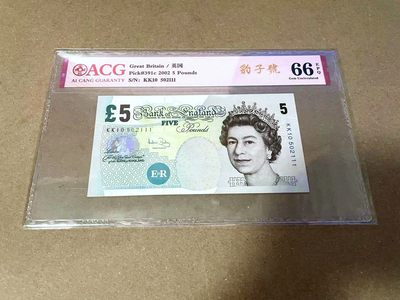【Blue Auction】✨世界纸币精拍第460期【精】 【111豹子号无47】英国 2002年5镑 ACG66EPQ 