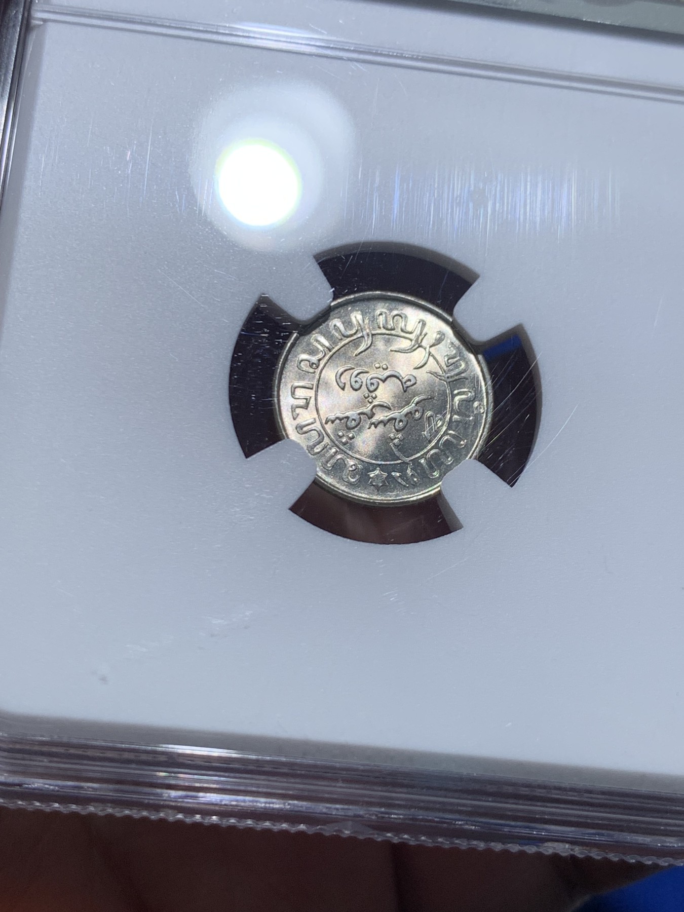 《竞宝斋》第257场-周日，周一 2场连拍 (全场包邮) NGC MS66 1942年S版 荷属东印度群岛（今印尼）1/10盾银币 高分好品