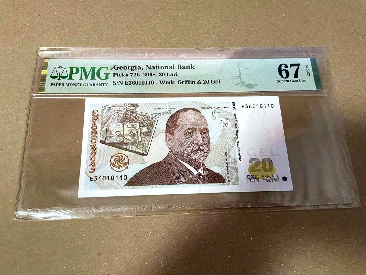 【Blue Auction】✨世界纸币精拍第460期【精】 【无47】格鲁吉亚 2008年20拉里 PMG67EPQ 高分 