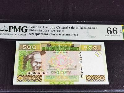 刘世昌艺术品销售中心～虎踞龙蟠*金杨在线联拍群第508期 - 几内亚2015年500法郎（PMG  66E  号码：QG256660 ）1枚。