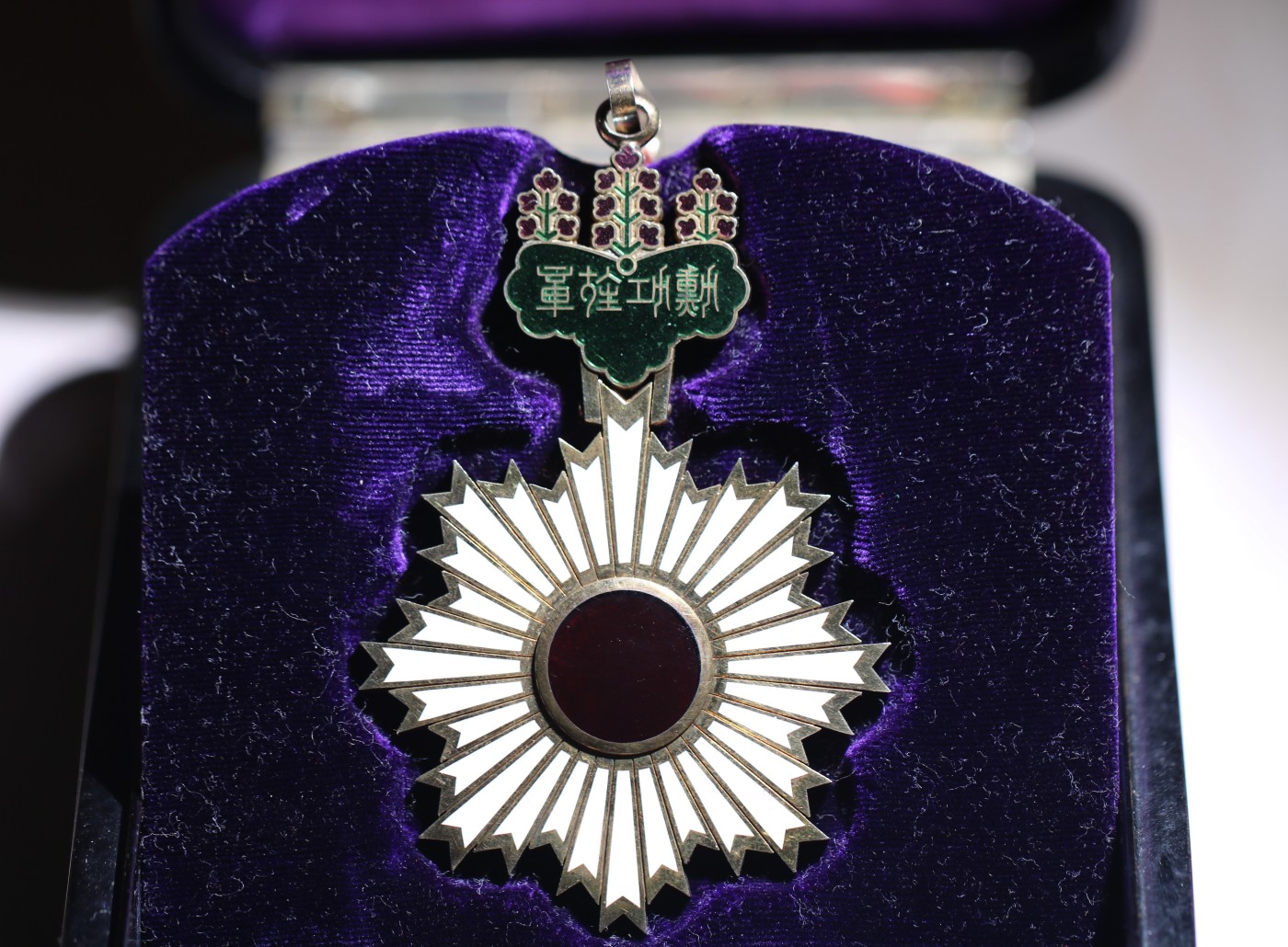 大猫徽章拍卖第245期  勿忘国耻 勋二等旭日重光章 全品